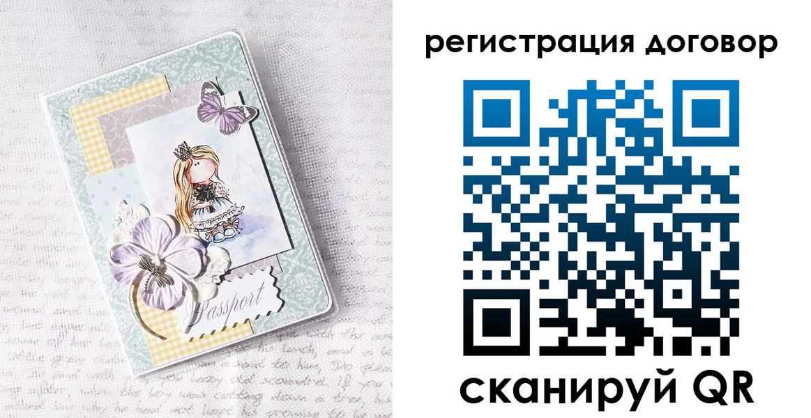 прописка для школы в Майкопе